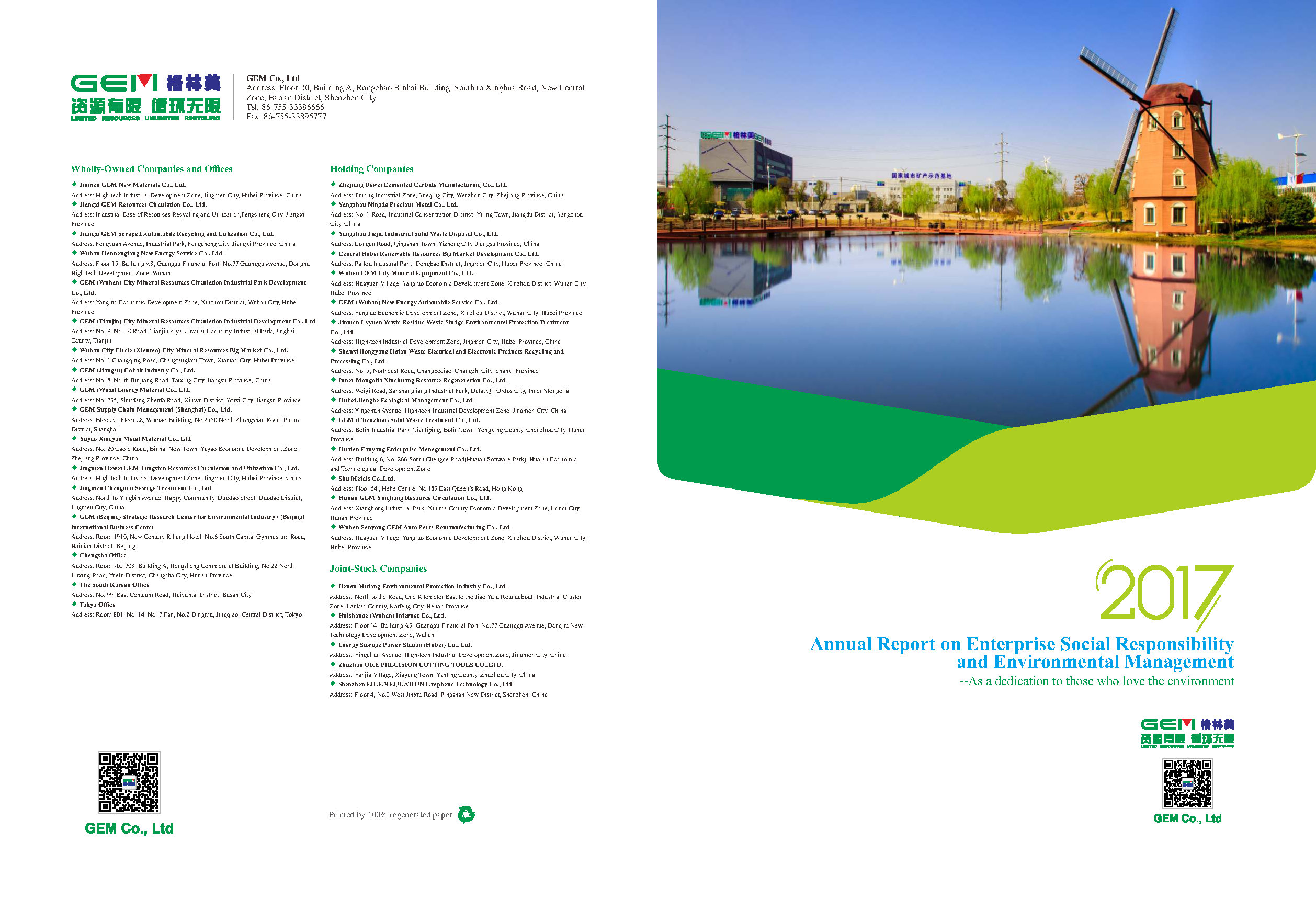 GEM Environment, Social Responsibility and Corporate Governance Report 2017.jpg