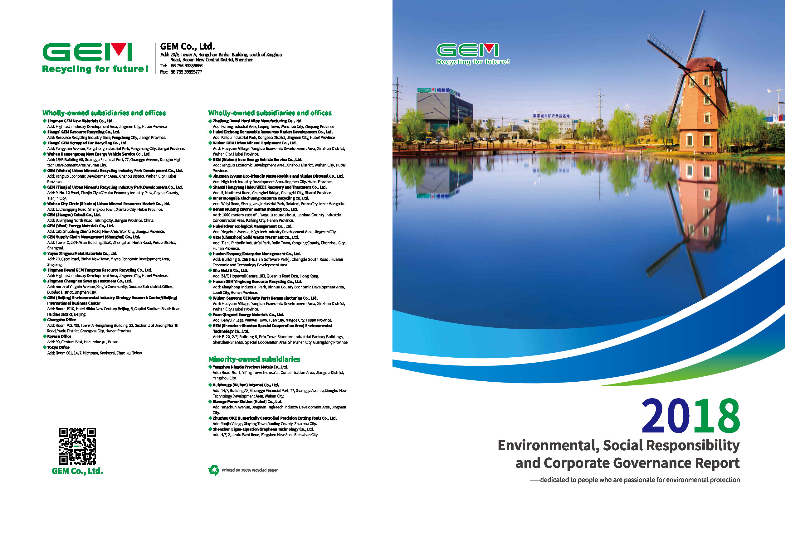 GEM Environment, Social Responsibility and Corporate Governance Report 2018.jpg